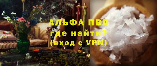 ГАЛЛЮЦИНОГЕННЫЕ ГРИБЫ Беломорск