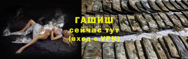 кристаллы Белокуриха