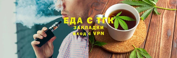 кристаллы Белокуриха