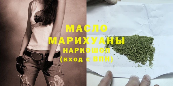 кристаллы Белокуриха