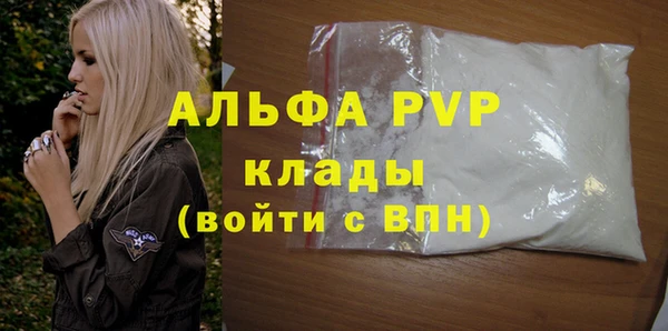 спайс Белоозёрский