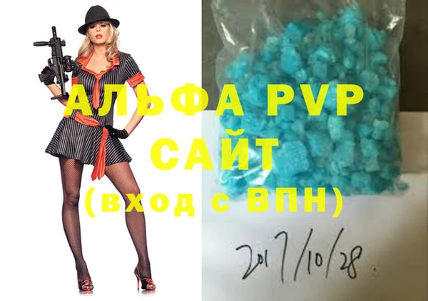 кристаллы Белокуриха
