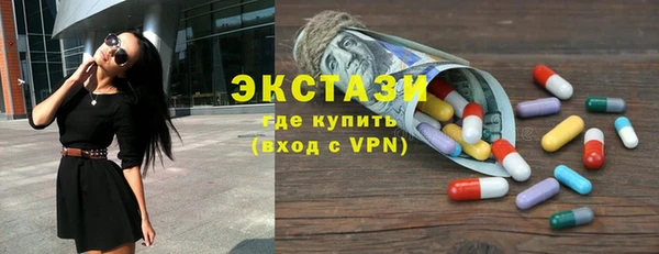 спайс Белоозёрский