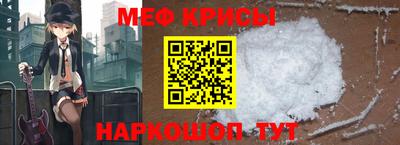 таблы Балаково