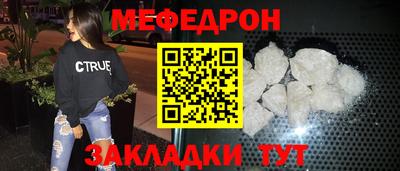 таблы Беслан