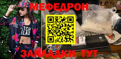 мефедрон VHQ Берёзовский