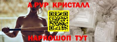 мефедрон VHQ Берёзовский