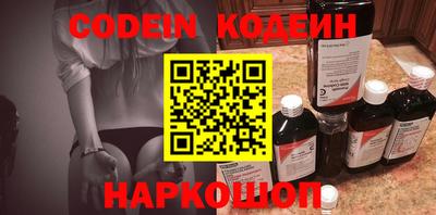 таблы Балаково