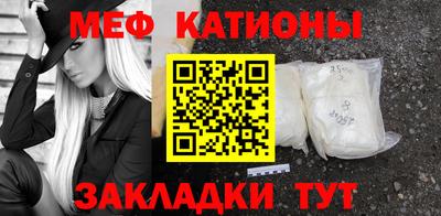 таблы Балаково