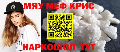 мефедрон VHQ Берёзовский