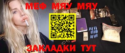 таблы Беслан