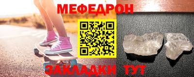 мефедрон VHQ Берёзовский