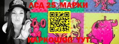 таблы Беслан