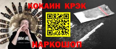 твердый Балашиха