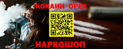 гидропоника Бийск