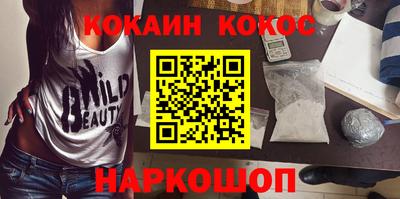 таблы Беслан