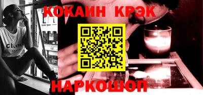 таблы Беслан