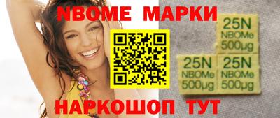 таблы Балаково