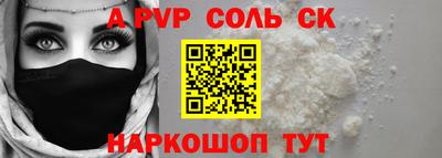 мефедрон VHQ Берёзовский