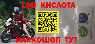 таблы Беслан