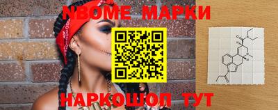 индика Балахна