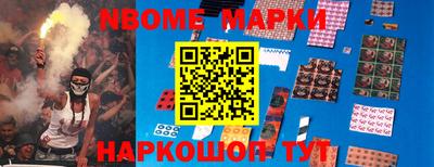 кристаллы Абинск