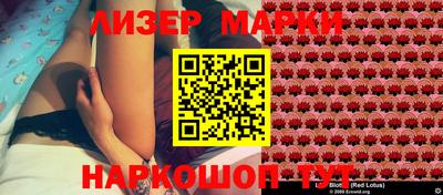 таблы Беслан
