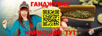 таблы Беслан