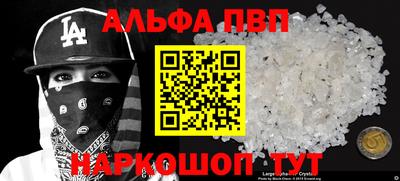 мефедрон VHQ Берёзовский