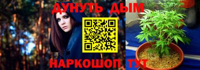 таблы Беслан
