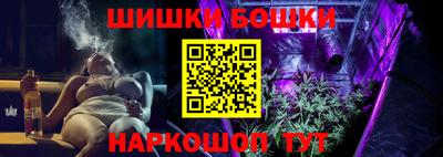 таблы Беслан