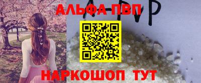 таблы Беслан