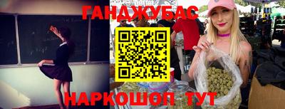 мефедрон VHQ Берёзовский