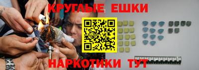 таблы Балаково