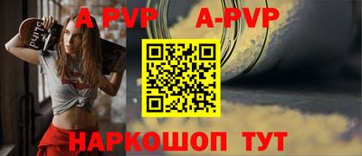 гидропоника Бийск