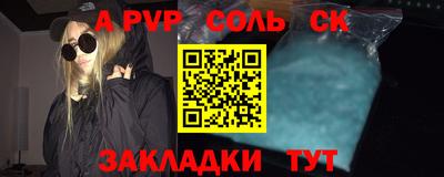 твердый Балашиха