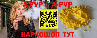 таблы Беслан