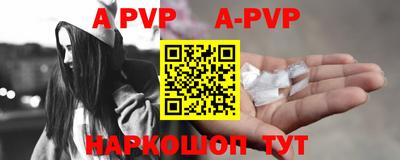 гидропоника Бийск