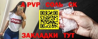 таблы Беслан