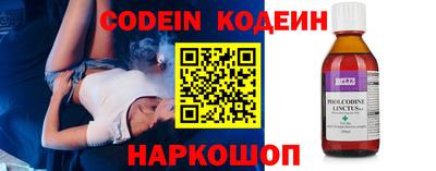 мефедрон VHQ Берёзовский
