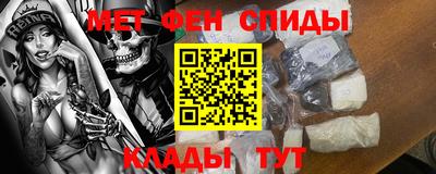гидропоника Бийск