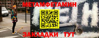 гидропоника Бийск