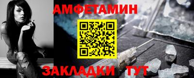 таблы Беслан