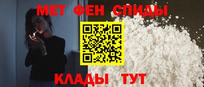 мефедрон VHQ Берёзовский