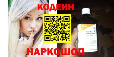 таблы Беслан