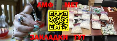 гидропоника Бийск