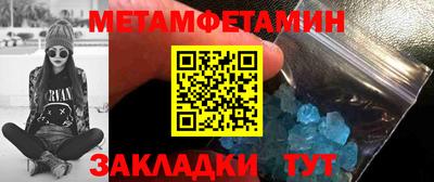 мефедрон VHQ Берёзовский