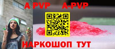 гидропоника Бийск