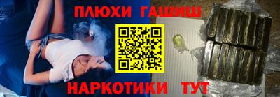 таблы Балаково