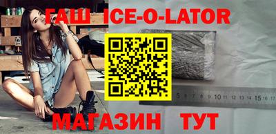 индика Балахна